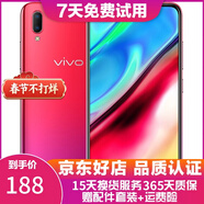 vivo Y93 水滴屏 全面屏 全網(wǎng)通4G游戲手機 雙卡雙待 紅色 4G+64G全網(wǎng)通  9成新