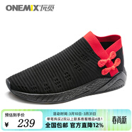 玩覓男鞋潮流復古套腳休閑鞋新款飛織透氣運動(dòng)鞋時(shí)尚中國風(fēng)軟底舒適鞋 黑紅 36