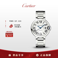 卡地亞(Cartier)藍氣球系列機械腕表白盤(pán)鋼帶36.6mmWSBB0048 情人節禮物