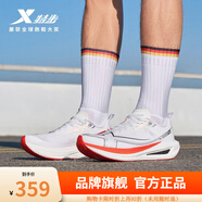 特步（XTEP）一體成型5代跑步鞋男體考競訓支撐輕盈緩震跑鞋女回彈運動(dòng)情侶鞋 經(jīng)典白/黑/亮橘橙【男】 43.5 (275mm) 新砝碼44（10）