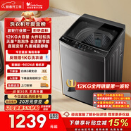 小天鵝（LittleSwan）波輪洗衣機全自動(dòng)家用 12KG大容量 直驅變頻 TB12-1809DT 以舊換新 國家補貼 京東自營(yíng) 一級能效