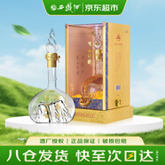 西鳳酒 華山論劍20年 52度 500ml 單瓶裝 鳳香型白酒