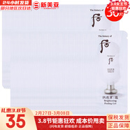 后（The history of Whoo）后套盒雪玉凝水乳霜套裝女士護膚品禮盒提亮潤白補水保濕節日禮物 后雪玉凝潤去角質(zhì)30片