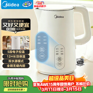 美的（Midea）電熱水壺燒水壺家用養生自動(dòng)斷電沖奶一體恒溫壺食品304不銹鋼1500W速熱1.5升大容量 SH15X301
