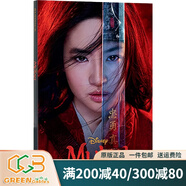 迪士尼花木蘭電影小說(shuō) 英文原版 Mulan Live Action Novelization 綠山墻 Disney 劉亦菲 主演迪士尼真人版電影
