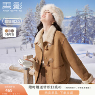 香影牛角扣麂皮絨外套女2025年冬季新款羊羔毛風(fēng)皮毛一體短款大衣 駝色 M