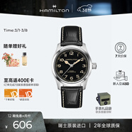 漢米爾頓（Hamilton）漢密爾頓墨菲38黑盤(pán)皮帶機械表男士手表女士瑞士手表女神節禮物