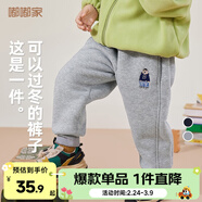 嘟嘟家兒童冬裝加絨長(cháng)褲男童冬季加厚束腳褲女童保暖卡通褲子寶寶休閑褲 麻灰色 110