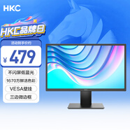 HKC 19.5英寸顯示屏幕廣色域HDMI接口濾藍光不閃屏可壁掛家用商務(wù)辦公臺式電腦顯示器P208H
