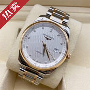 浪琴（LONGINES）【二手99新】全套浪琴名匠系列18K間金/玫瑰金鉆石刻度自動(dòng)機械男士商務(wù)正裝瑞士手表 高端腕表 40.0mm 銀盤(pán)鉆刻 L2.793.5.77.7