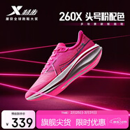 特步260X跑步鞋男子馬拉松競速碳板輕便減震網(wǎng)面透氣運動(dòng)鞋體測跑鞋