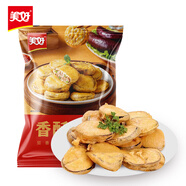 美好香酥茄盒 900g 約23個(gè) 雞肉餡 油炸茄盒油炸小吃 空氣炸鍋燒烤