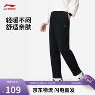 李寧運動(dòng)褲男子春季休閑褲拉鏈舒適柔軟衛褲直筒運動(dòng)長(cháng)褲子AKLUA75