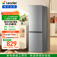 統帥（Leader）海爾冰箱出品180L兩門(mén)家用小冰箱二級能效直冷軟冷凍冰箱BCD-180LLC2EZS9售完即止只退不換