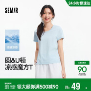 森馬（Semir）短袖t恤女短款合體顯瘦正肩內搭26夏涼感修身打底衫109326100001