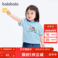 巴拉巴拉嬰兒t恤寶寶打底衫女童上衣男短袖夏季全棉可愛(ài) 白藍色調00418-208224117233 73