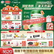 伊利金領(lǐng)冠塞納牧首款HMO有機A2β-酪蛋白奶粉3段1-3歲800g*6罐