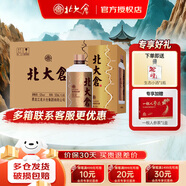 北大倉金標53度500ml醬香型白酒整箱 單瓶 【大曲醬香】節日送禮宴請酒 53度 500mL 6瓶 整箱裝