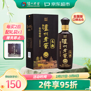 瀘州老窖藍花瓷頭曲 柔和 濃香型白酒 52度 500ml單瓶裝