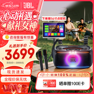 JBL PARTYBOX ON-THE-GO2藍牙音箱 家庭k歌一體機 卡拉OK套裝便攜戶(hù)外音響 廣場(chǎng)舞派對  禮物 【豪華套裝】音箱+16寸點(diǎn)歌機