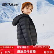 雪中飛童裝兒童輕薄羽絨服男童新款中大童女童薄款外套冬 黑色 130