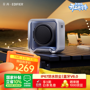 漫步者花再Halo Nano電腦桌面氛圍燈音響 便攜藍牙音箱 戶(hù)外長(cháng)續航IP67防水低音炮 禮物迷你小音響 幻境銀