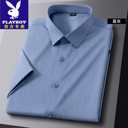 花花公子（PLAYBOY）2026新款桑蠶絲短袖襯衫男商務(wù)休閑翻領(lǐng)抗皺白色職業(yè)工裝襯衣男裝 藍灰色 39