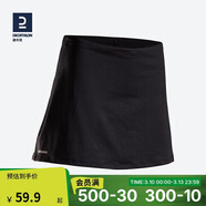 迪卡儂運動(dòng)短裙女夏半身裙網(wǎng)球裙典雅黑M-2696868