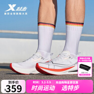 特步一體成型5代跑步鞋男體考競訓支撐輕盈緩震跑鞋女回彈運動(dòng)情侶鞋 經(jīng)典白/黑/亮橘橙【男】 41 (255mm) 新砝碼41（8）