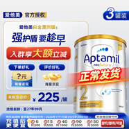 愛(ài)他美澳洲白金版澳愛(ài)白金嬰幼兒奶粉官方授權金裝升級價(jià)保30天 澳愛(ài)白金2段 900g 3罐 900g【領(lǐng)大額券再拍】