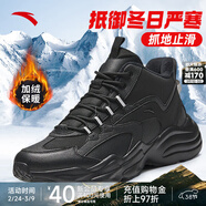 安踏【武大靖同款】踏洲男鞋運動(dòng)鞋加絨保暖棉鞋休閑鞋厚底雪地靴子男 【行者-棉鞋】黑8904-2 44