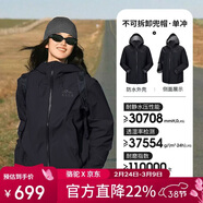 駱駝（CAMEL）【喜馬拉雅系列】戶(hù)外沖鋒衣男女防風(fēng)防雨3L硬殼H3500 A34CA31848