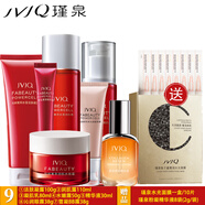 瑾泉套裝花妍菁萃系列水潤彈潤套裝補水保濕深層潔凈化妝品套裝女 套餐九
