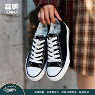 森馬（senma）經(jīng)典帆布鞋男女款情侶鞋2026春款低幫板鞋百搭透氣黑色運動(dòng)布鞋 黑色女鞋(35-39碼)現貨速發(fā) 37