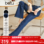 betu百圖女裝秋季牛仔褲高腰褲子大長(cháng)腿喇叭牛仔褲女2208T72 深牛仔藍 XS