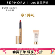 雅詩(shī)蘭黛（Estee Lauder）絕色鏡面唇膏 655 小圓管