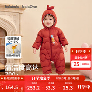 巴拉巴拉童裝嬰兒連體羽絨服輕薄羽絨服寶寶衣服2025冬裝抱衣爬服男童女童 紅色糖葫蘆-白鴨絨 80 cm-充絨量41g