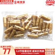 后（The history of Whoo） 后旅行套盒中樣女護膚品禮盒拱辰享天氣丹津率享水妍水乳面霜 天氣丹水小樣30瓶/袋