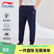 李寧童裝兒童運動(dòng)褲子男女大童夏款輕薄棉感高彈束腳衛褲170YKLV245-2