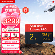 閃迪（SanDisk）2TB TF（MicroSD）內存卡 A2 5K/4K V30 U3 C10 至尊超極速移動(dòng)存儲卡 讀速250MB/s 寫(xiě)速150MB/s