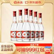 汾酒 紅蓋玻汾 清香型白酒 42度 475mL*6瓶 整箱非原箱