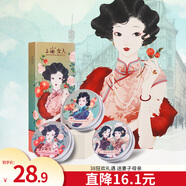 上海女人雪花膏紀念版禮盒三件護手霜面霜伴手禮三八節女神禮物送女生