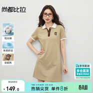 尚都比拉美式復古風(fēng)小熊刺繡POLO連衣裙小個(gè)子夏季寬松顯瘦裙子 杏色 L 