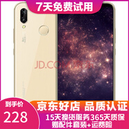 華為 nova3e 5.84英寸劉海全面屏 時(shí)尚小巧 智能手機 安卓 華為二手手機 鉑光金 4G+64GB 95新