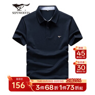 七匹狼短袖T恤男夏季速干商務(wù)高端POLO衫冰爽抗菌翻領(lǐng)打底t男裝冰絲涼感 藏青色-冰爽速干6952 XL (175)