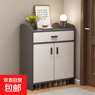 鞋柜家用進(jìn)門(mén)口外2025小戶(hù)型簡(jiǎn)易玄關(guān)收納柜簡(jiǎn)約現代陽(yáng)臺鞋架 本店其他款曬圖有獎 組裝1x1x1cm