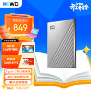 西部數據（WD）移動(dòng)硬盤(pán)2TB type-c Ultra系列 2.5英寸 銀 機械硬盤(pán) 筆記本電腦外接加密兼容Mac 大容量家庭存儲