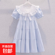 2026夏季公主裙連衣裙女童款蕾絲花邊裝飾A字裙擺打造夢(mèng)幻造型 藍色 160 cm