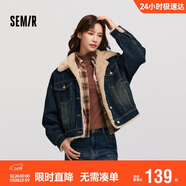 森馬（Semir）牛仔外套女拼接仿兔毛翻領(lǐng)寬松港風(fēng)冬季落肩夾棉夾克103724108001