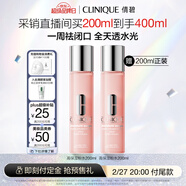 倩碧水磁場(chǎng)高保濕粉水200ml爽膚水補水敏感肌護膚品生日禮物送女友